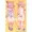 【高遠くろ助様】夢見りあむ　抱き枕カバー【受注生産】