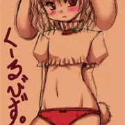 くーるびず。