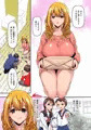 妹の友達が可愛すぎてやばい。【フルカラー版】