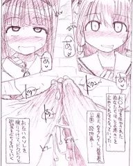 ふたなり兜合わせ詰め(6枚)
