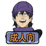 みそのう
