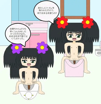 うんちをする姉妹