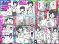 妹爆乳、近親相姦本　【妹の味は最高！】