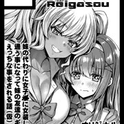 【C107】冬コミ当選しました