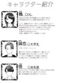 初めての寝取られマゾ化調教～お泊りデート編～