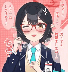 ザーメンコンドーム持ってるアヤネちゃん