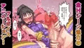 ◆フタ魔女　モーションコミック◆