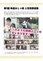 【CG集】『毎週おしっ娘 まとめCG集』を発売しました！