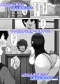 『性に奔放すぎる民宿姉妹』