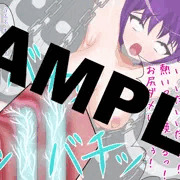絶頂ミルクタンク＜小町美咲＞１～５までの追加サンプル
