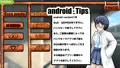 リケカノ～狂科学者彼女と自作触手を使ってイチャイチャしたい～