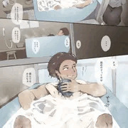 実家の風呂場でこっそり