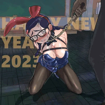 謹賀新年2023