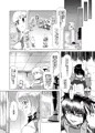 再起の誓い