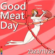 いい肉の日2023