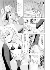 【12/22まで】甘責め　足から逃げ出せない