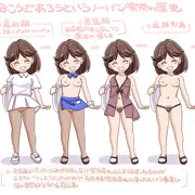 のーぱん。