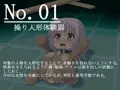 【宣伝】快楽実験棟Ⅱ