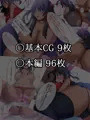 褐色幼なじみの押しかけエッチ
