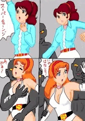 スーパーレデイレイプ