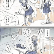 ふたなりちゃんの家にホイホイついてきた友人の末路