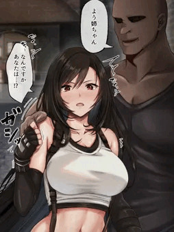 あやつるのマテリア