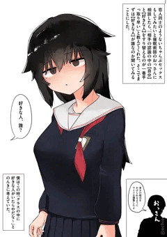 3.催眠でクラスの女子(148cmJカップ)の身も心も手に入れる