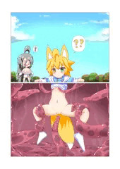 感覚遮断落とし穴からの救出方法