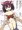 きりたんで死姦