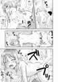 はだか記念日