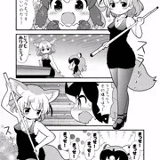 セクシーフェネックちゃん