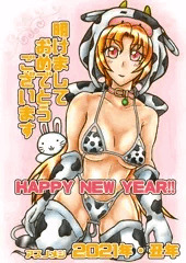2021年 丑年 「年賀イラスト」