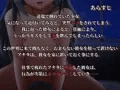吸血鬼に耳を責められながら絞られる話