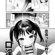 【新刊サンプル】コミティア８ページ折本