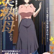 1週間不倫ズ　AVパッケージ