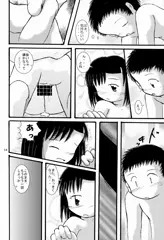 同人誌「冬宵閑話」サンプル