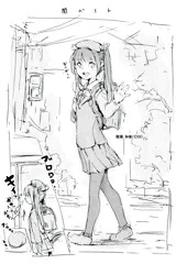 らくがき