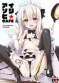 イリ★アソビCAFE