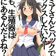 ラミアのリコさんは、彼氏に甘いようです
