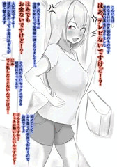 一人暮らし処女JDにNHK(生ハメ協会)料金を身体で支払ってもら
