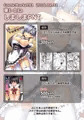 【C91】レム本サンプル&おしながき