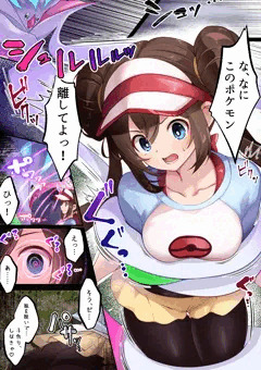 メイちゃんカラマネリアン化
