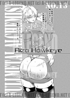 尻出し秘書（鋼の錬金術師）