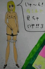 白ブルっ娘/脱衣２