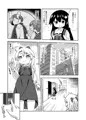 C96新刊「続・花ちゃんのお菓子タイム」
