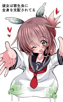 寄生電