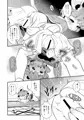 オナズリ
