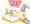 開脚中出し　