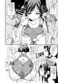 新田美波の催眠ドスケベインタビューアウトテイク