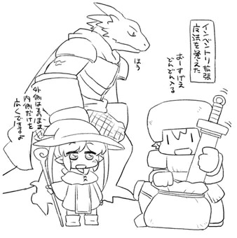 身につけたスキルをエロいことばっかに使う冒険者